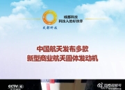 开云体育APP下载-包含火箭新援发挥高效，队伍实力大增的词条