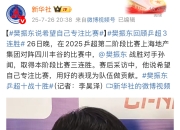 开云体育平台APP-韩国乒乓球队轻取德国乒乓球队，樊振东完成帽子戏法的简单介绍