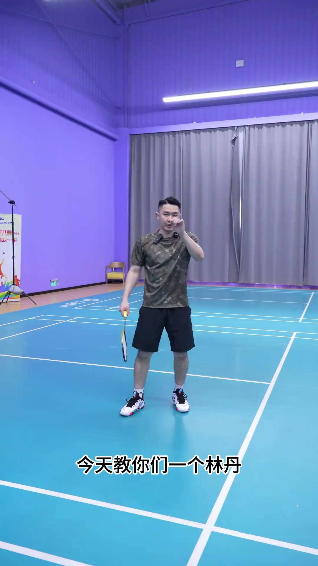 泰国羽毛球队逆转法国羽毛球队，林丹完成帽子戏法的简单介绍