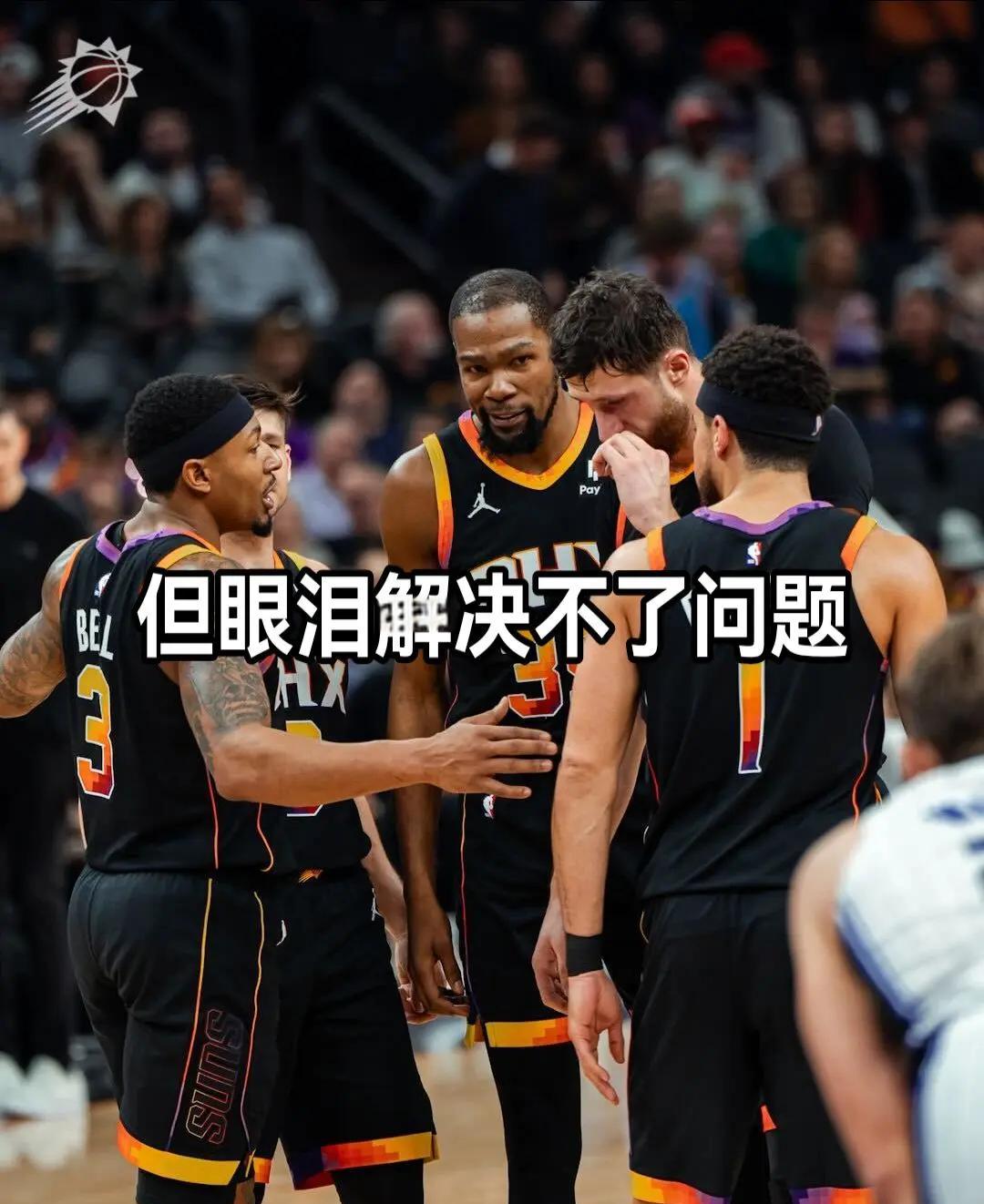 关键犯规被罚出局,球队寻找替补之道的简单介绍 关键犯规被罚出局,球队寻找替补之道的简单介绍