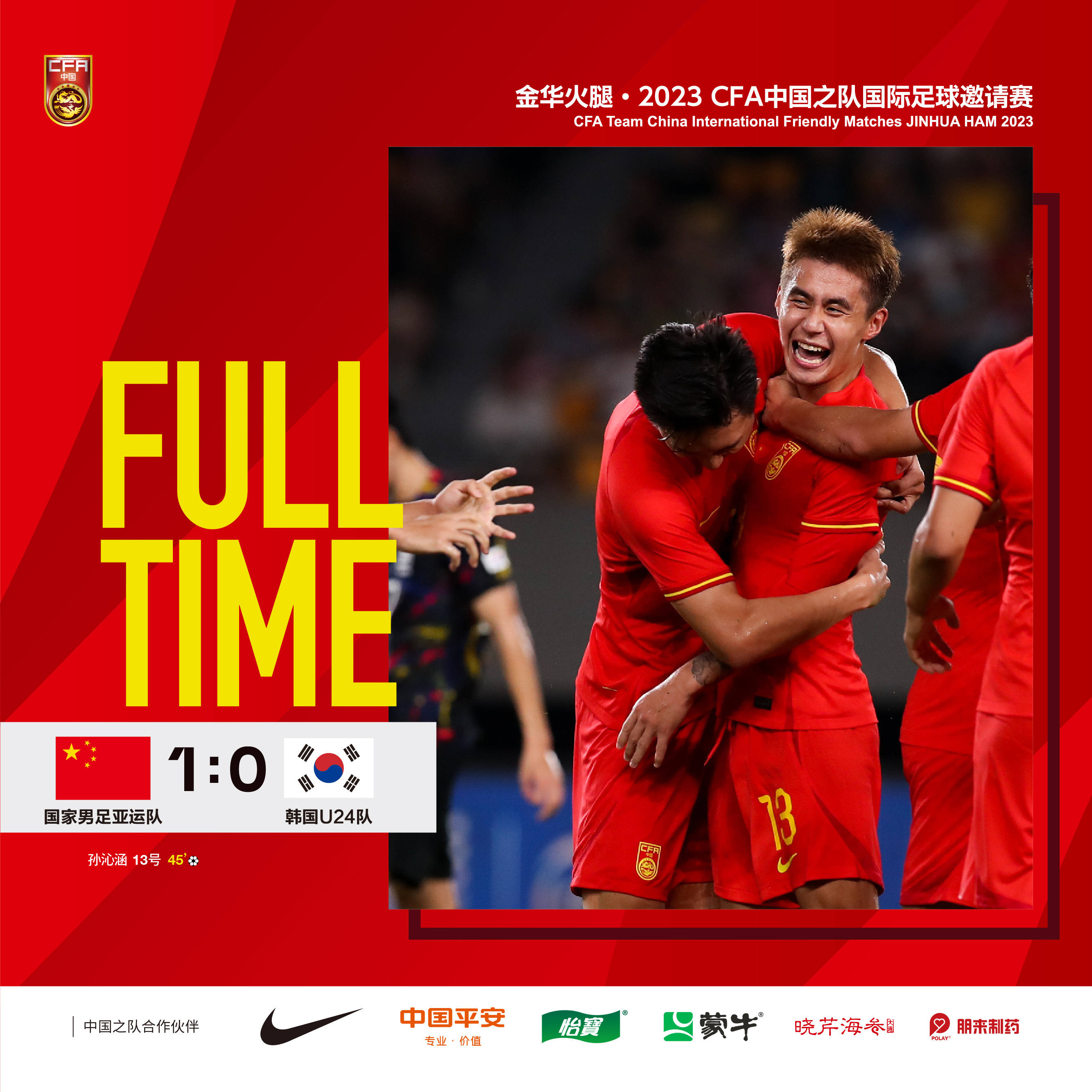 包含韩国足球俱乐部签约新球员,实力获得提升的词条 包含韩国足球俱乐部签约新球员,实力获得提升的词条