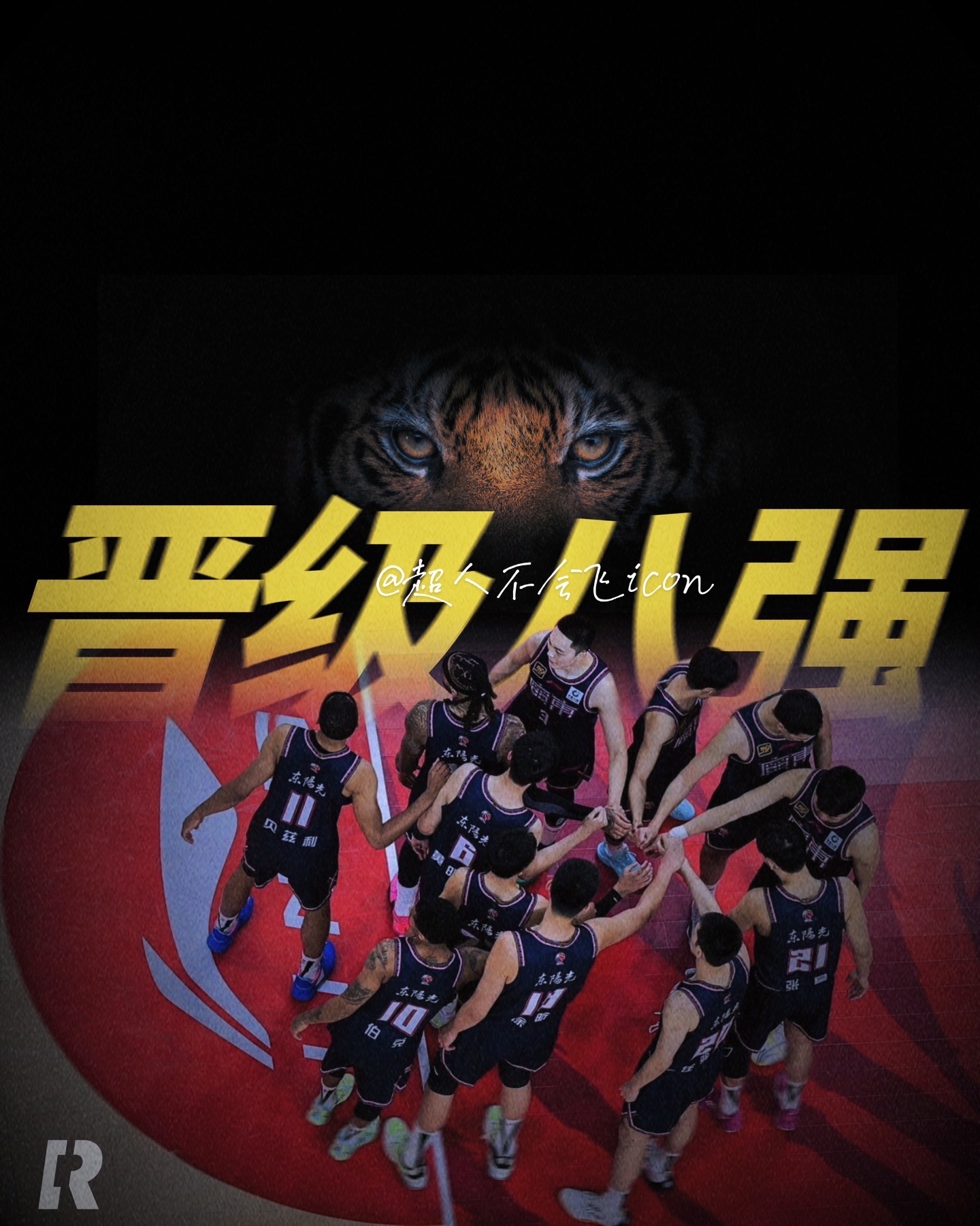 黑马球队崭露头角,一路高歌猛进击败对手的简单介绍 黑马球队崭露头角,一路高歌猛进击败对手的简单介绍