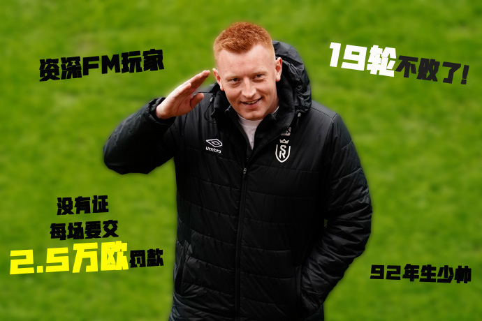 兰斯客场豪取三分,全面表现出色 兰斯客场豪取三分,全面表现出色