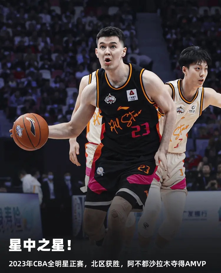 包含东西部全明星队角逐血拼,比赛激烈的词条 包含东西部全明星队角逐血拼,比赛激烈的词条