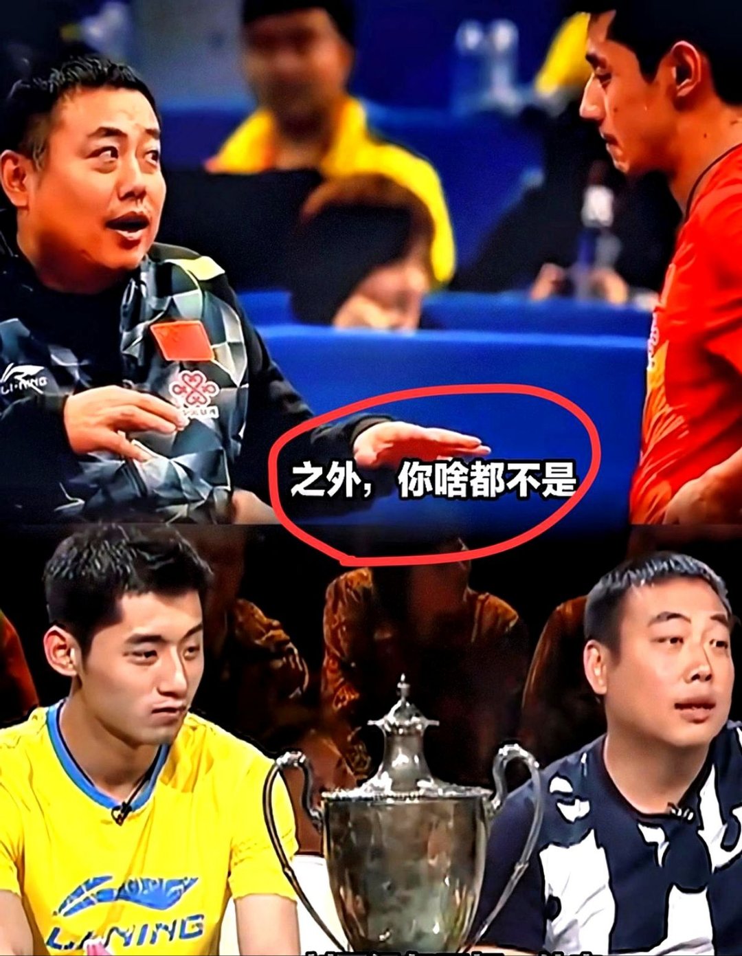 韩国队碾压法国队，张继科惊艳四座