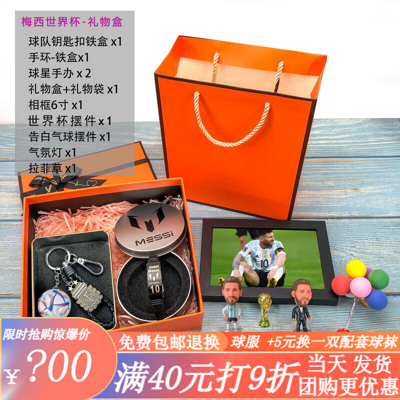 关于巴萨联手皇马力挺梅西，小罗感慨：“他是最伟大的”的信息